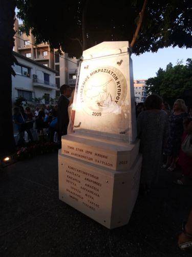 Εγκαινιάστηκε στο Δήμο Λεμεσού μνημείο αφιερωμένο στους Μικρασιάτες πρόσφυγες