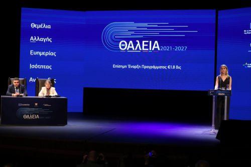 Διαγωνισμό φωτογραφίας για τα έργα της Πολιτικής Συνοχής στην Κύπρο διοργανώνει η ΓΔΑ