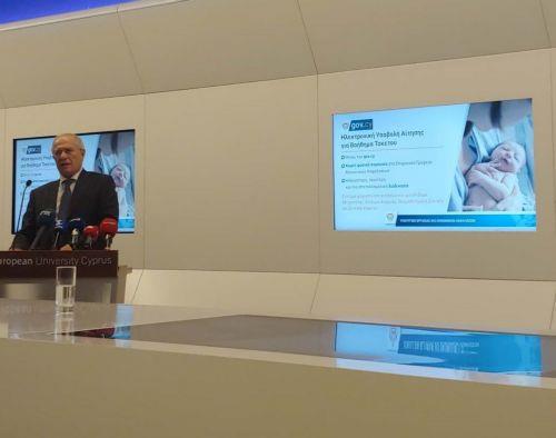 Πραγματοποιήθηκε ο Δ Κύκλος διαδικτυακής επιμόρφωσης του ΥΠΑΝ