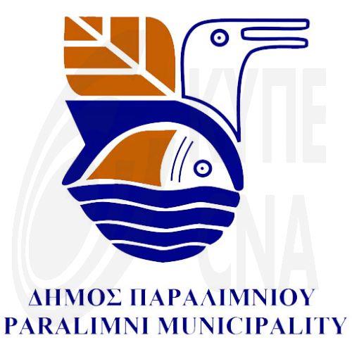 Επίσκεψη αντιπροσωπείας του Δήμου Παραλιμνίου - Δερύνειας στο Ράντομ της Πολωνίας