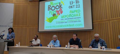 Στις 13-16 Οκτωβρίου θα διεξαχθεί το Nicosia Book Fest 2022