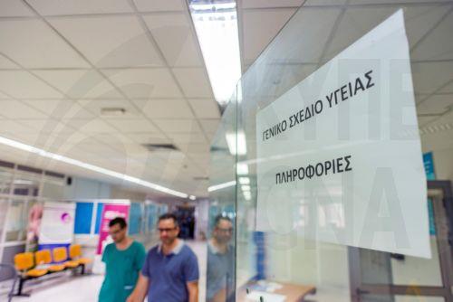 Σημαντική συνεισφορά για εξέλιξη ΓεΣΥ η έκθεση ΠΟΥ για Ευρώπη, λέει ο ΟΑΥ