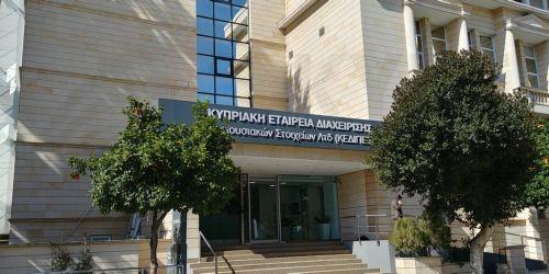 Στο €1,4 δισ η συνολική αποπληρωμή της ΚΕΔΙΠΕΣ προς το κράτος