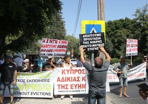 Κίνημα ενάντια στις εκποιήσεις: Αναφορά σε ΕΕ αν κριθεί αντισυνταγματικός ο νόμος για εκποιήσεις