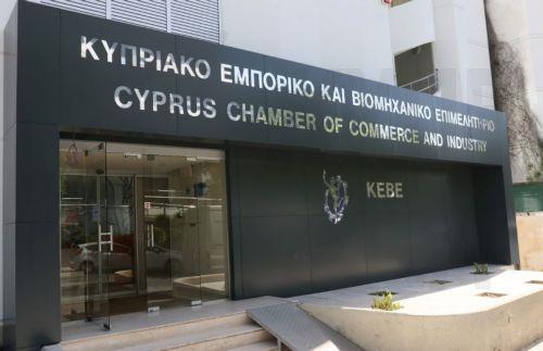 Το ΚΕΒΕ για την 20η επέτειο από την ένταξη της Κύπρου στην ΕΕ