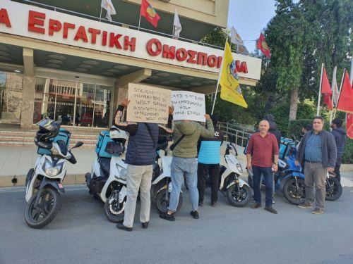 Τα μέτρα προστασίας για τους διανομείς συζήτησαν Συντεχνίες, ΟΕΒ και εταιρείες