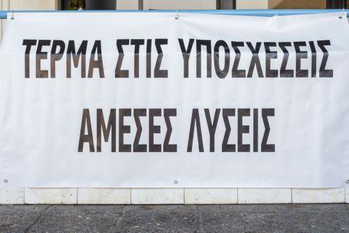Σε 24ωρη απεργία κατέρχεται την Τετάρτη το Ωρομίσθιο Κυβερνητικό Προσωπικό