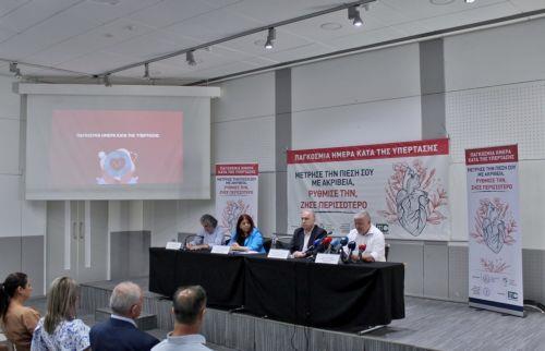 Τακτική παρακολούθηση αρτηριακής πίεσης, λένε Καρδιολογική Εταιρεία και Εταιρεία Παθολογίας