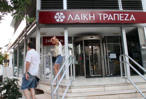 Το Δικαστήριο απέρριψε νέα αγωγή σε σχέση με την απομείωση καταθέσεων το 2013