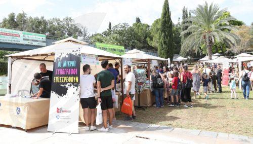 Συμφωνία συνεργασίας υπέγραψαν ΕΛΚ-Ένωση Παλαιστινίων Συγγραφέων