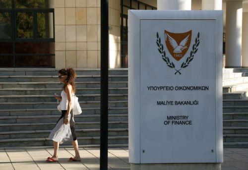 Κλειστό λόγω αναβάθμισης το Tax For All από 20 μέχρι 25 Σεπτεμβρίου