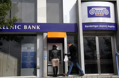 Hellenic bank posts net profit of €284 million at end of Q3 2024