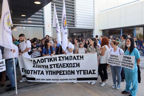 Τοπικές συνελεύσεις εργαζομένων στον ΟΚΥπΥ ενόψει 24ωρης απεργίας