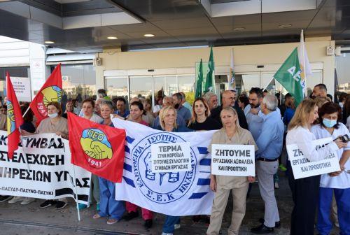 Δεν θα ανεχθούν εργαζόμενους δύο ταχυτήτων, λένε οι εργαζόμενοι στον ΟΚΥπΥ [ΒΙΝΤΕΟ]