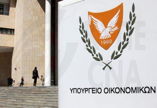 Kıbrıs, Kurtarma ve Dayanıklılık Mekanizmasından 77 milyon avroluk destek talep etti