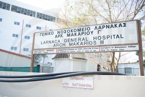 Κρατούμενος φέρεται να τραυμάτισε αστυνομικό στο Γενικό Νοσοκομείο Λάρνακας