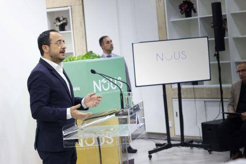 Στην υπηρεσία των πολιτών ο Κόμβος Αστικής Αειφορίας NOUS