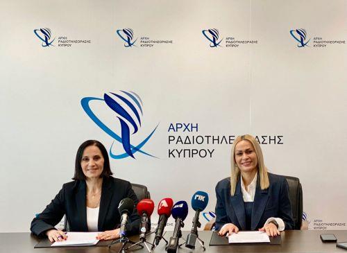 Δεν έχει αρμοδιότητα για τη μετάβαση στη νέα πλατφόρμα, λέει η Αρχή Ραδιοτηλεόρασης