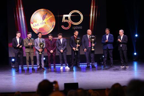 Την επόμενη Πέμπτη θα πραγματοποιηθεί η 53η Γιορτή των Αρίστων