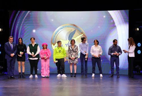 Στις 15 Ιανουαρίου 2026 η 53η Γιορτή των Αρίστων της ΕΑΚ