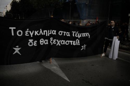 Συζήτηση για τα Τέμπη διεξήχθη για πρώτη φορά στην Ολομέλεια του ΕΚ στο Στρασβούργο