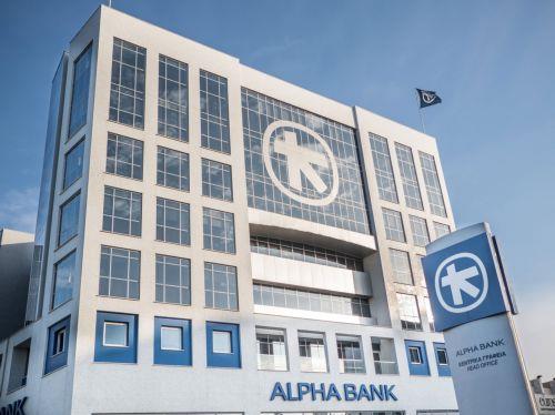 Η Alpha  Bank διαψεύδει ότι διαπραγματεύεται απόκτηση ποσοστού στην Τράπεζα Κύπρου