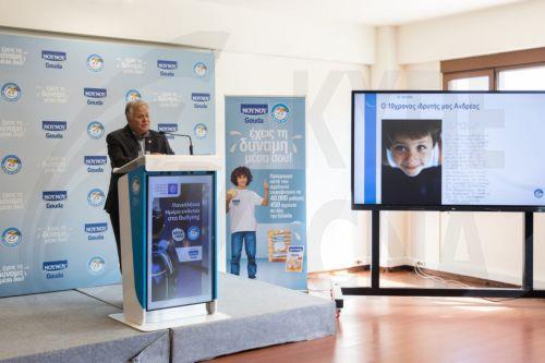 Στα σχολεία Οδηγός για θέματα ενδοσχολικής βίας και παραβατικότητας