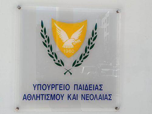 Αρχίζει πρόγραμμα εκμάθησης ελληνικών σε ενήλικες υπηκόους τρίτων χωρών