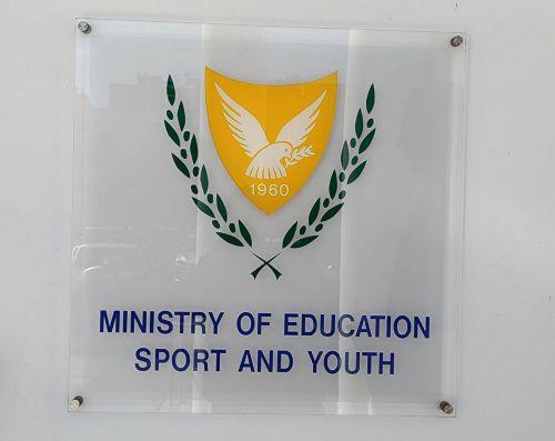 Αναμένουμε απ’ όλους υπεύθυνη στάση, λέει το ΥΠΑΝ για απόφαση ΟΕΛΜΕΚ