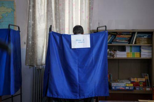 Ενεργοποίηση υπηρεσίας «Πού ψηφίζω»