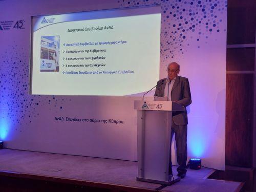 Το γενικό ποσοστό απασχόλησης στην Κύπρο έφτασε το 79,8% το 2024, αναφέρει μελέτη της ΑνΑΔ