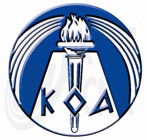 Επίδοση επιταγών από ΚΟΑ προς θρησκευτικές ομάδες