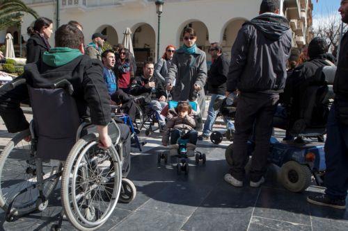 Μέτρο ενίσχυσης ατόμων με αναπηρίες ανακοίνωσε το Γραφείο Εφόρου Ελέγχου Κρατικών Ενισχύσεων