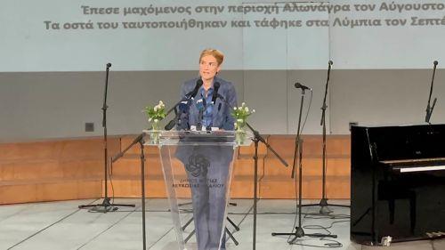 Τερματισμό διορισμού στο ΥΠΑΜ θα ζητήσει το Υπουργικό από ΕΔΥ, σε διαθεσιμότητα η Α. Αριστοτέλους (1)