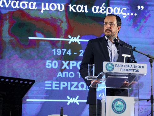 Προτεραιότητα μας είναι η διασφάλιση των δικαιωμάτων των προσφύγων είπε ο ΠτΔ