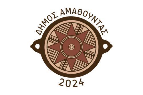 Ένταξη Δήμου Αμαθούντας στο ευρωπαϊκό έργο ClimINVEST