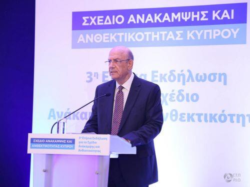 Ικανοποίηση ΥΠΟΙΚ για τον ψηλότερο ρυθμό ανάπτυξης της Κύπρου εντός ΕΕ