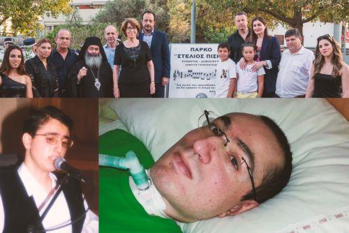 Την Κυριακή στη Λεμεσό το 2o Mουσικό Φεστιβάλ «Στέλιος Πισής στο πάρκο»