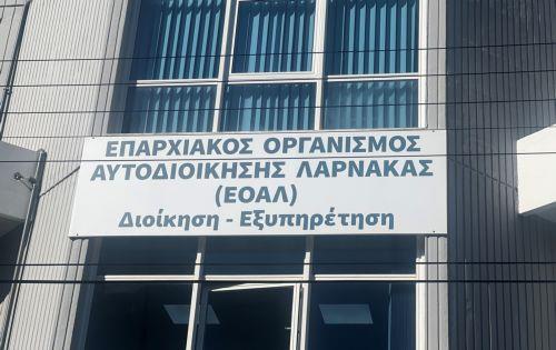 Με στόχο τη βελτίωση των παρεχομένων υπηρεσιών διοργανώθηκε διημερίδα μεταξύ ΕΥΑΘ και ΕΟΑ Λάρνακας