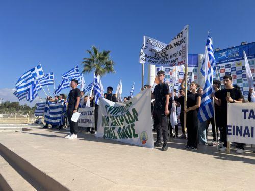 Καταδίκασαν την επέτειο παράνομης ανακήρυξης ψευδοκράτους μαθητές στη Λάρνακα