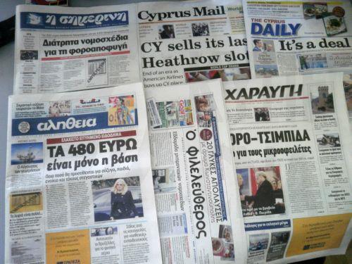 Μεγάλη μείωση εργαζομένων σε δημοσιογραφία και εκδόσεις στην Κύπρο, σύμφωνα με Eurostat