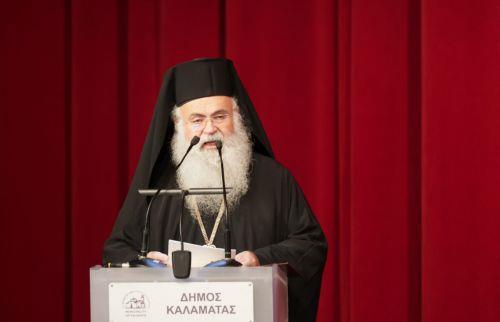 Pope Francis ministry to the Church was selfless, Cyprus Archbishop says