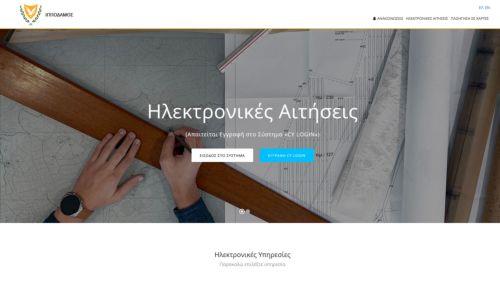 Ο «Ιππόδαμος» ενισχύει διαφάνεια, λειτουργικότητα και ενημέρωση πολιτών λέει ο ΕΟΑ Λάρνακας