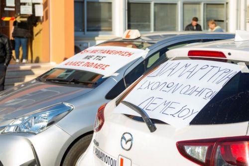 Επιδόθηκε στο Προεδρικό υπόμνημα με αιτήματα Συνδέσμου Σχολών Οδηγών