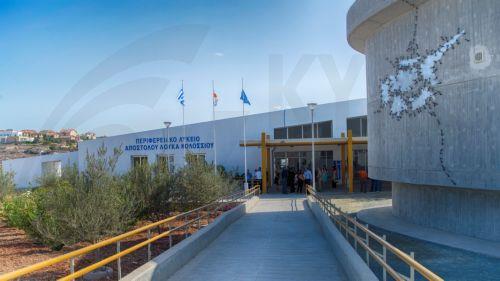 Οικονομική στήριξη RMHC από Σύνδεσμο Γονέων Λυκείου Αποστόλου Λουκά Κολοσσίου