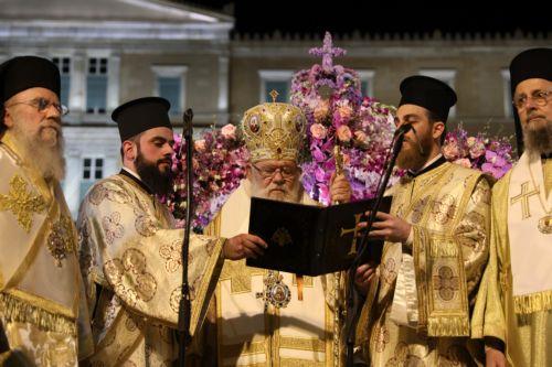 Αντίδραση Ιερώνυμου και Αθήνας για το κλείσιμο της Μονής Αγίας Αικατερίνης Σινά