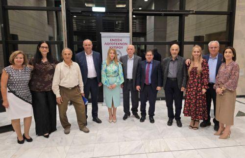 Στον Ανδρέα Κουκουμά απονεμήθηκε το Βραβείο «Γ.Φ. Πιερίδης» 2024 της ΕΛΚ