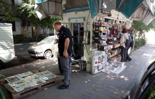 Ιρανοί και Ευρωπαίοι διπλωμάτες θα συναντηθούν την Παρασκευή