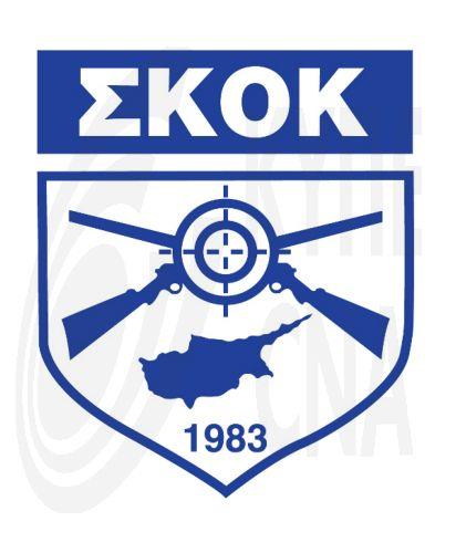 Την 7η θέση στο ομαδικό κατέλαβε η Κύπρος στο 48ο Παγκόσμιο Πρωτάθλημα Σπόρτιγκ