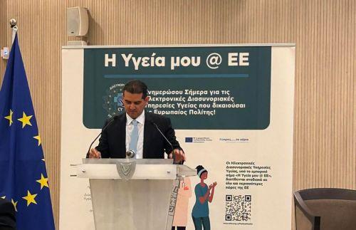 Επίσημη έναρξη των ηλεκτρονικών διασυνοριακών υπηρεσιών υγείας στην Κύπρο
